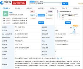 科藍軟件擬現金收購寧澤金融48.20%股權并增資，強化軟件外包服務布局