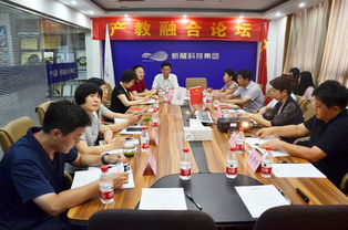 河北軟件與服務(wù)外包產(chǎn)教融合戰(zhàn)略發(fā)展論壇成功舉辦，共繪產(chǎn)業(yè)發(fā)展新藍(lán)圖