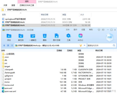 Java計(jì)算機(jī)畢業(yè)設(shè)計(jì) 農(nóng)特產(chǎn)品銷售系統(tǒng)——從開(kāi)題到實(shí)現(xiàn)的計(jì)算機(jī)系統(tǒng)服務(wù)全流程
