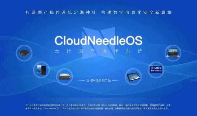 共促融合 弗來(lái)根企業(yè)管理咨詢來(lái)訪云針科技，共謀計(jì)算機(jī)系統(tǒng)服務(wù)新篇章
