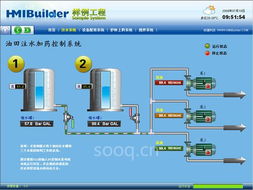 屠宰分割加工廠溫度監控系統方案